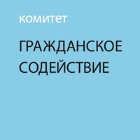 Refugee.ru